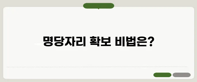 여의도불꽃축제 명당자리 사수 꿀팁 총정리!