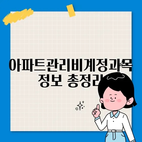 계정 이미지