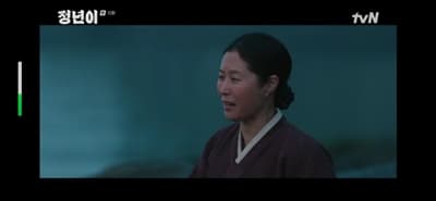 정년이 공선
