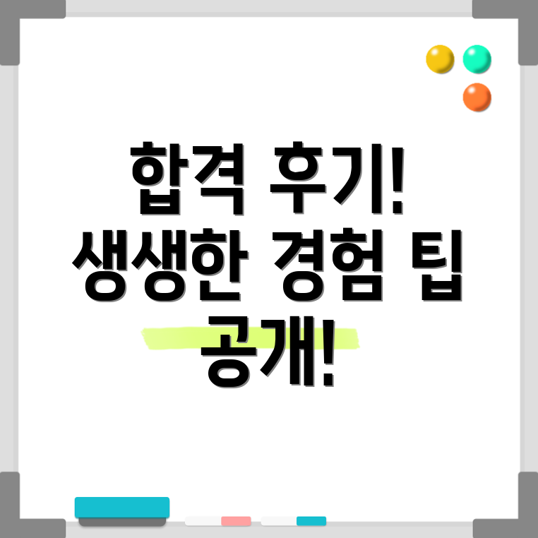 미국 변호사 시험