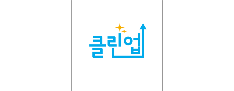 대구 북구 학정동 입주청소