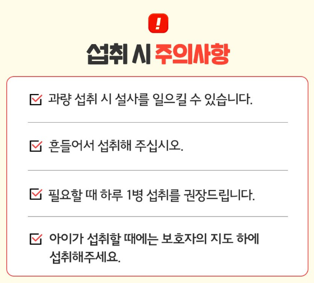 오늘 비어