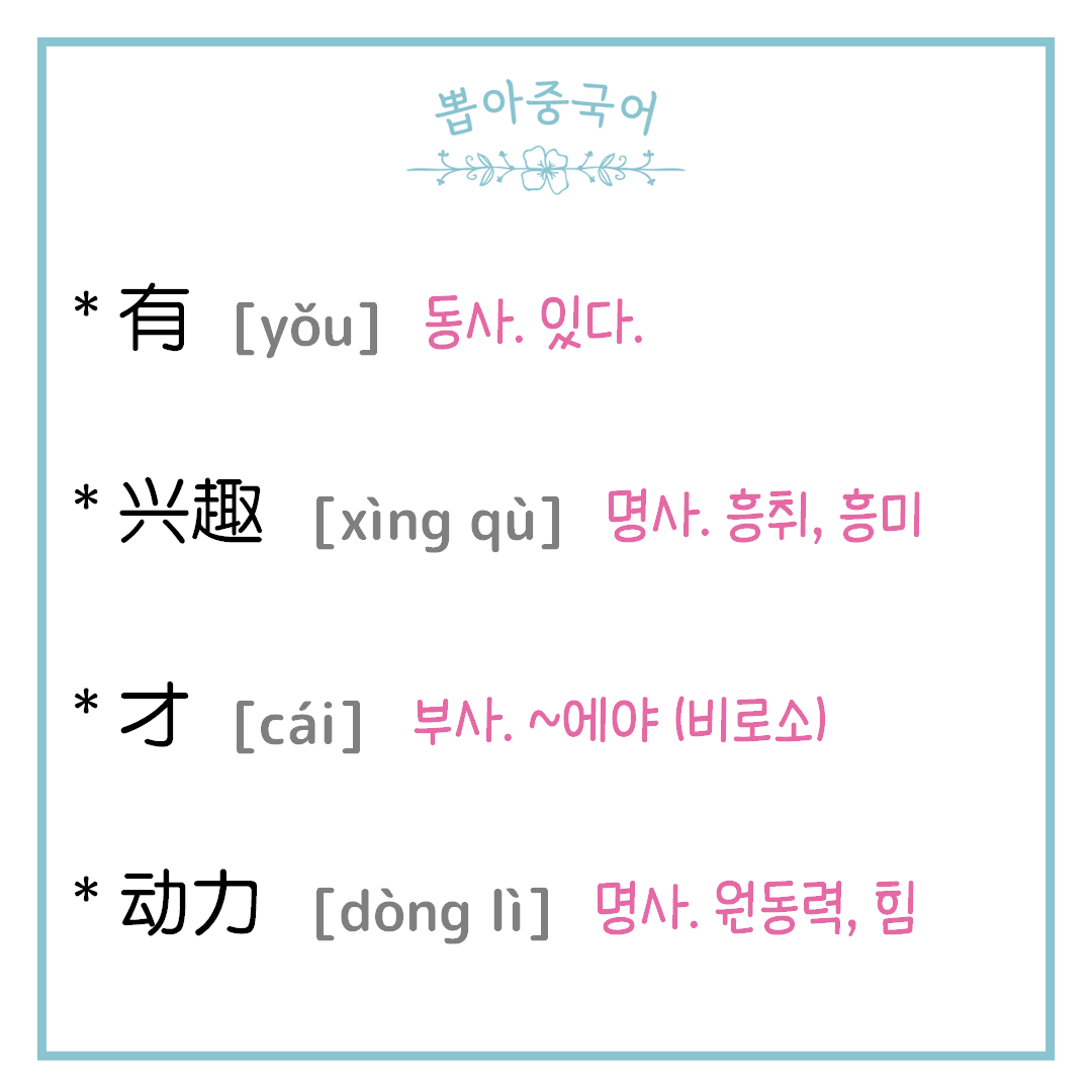 단어
