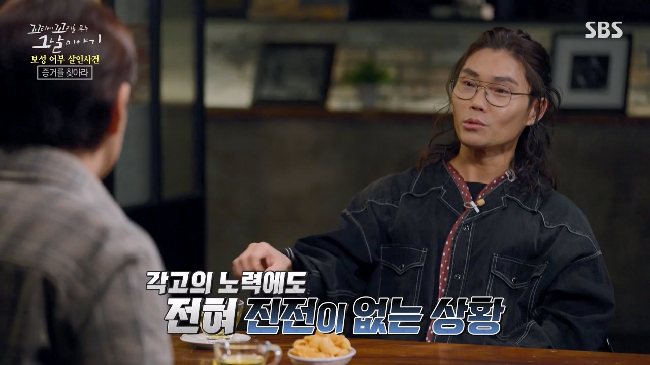 꼬리에 꼬리를 무는 그날 이야기.E117.240230p-NEXT.mp4_20240301_163125.583.jpg