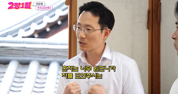 한국에는 한옥 공무원이 있다.jpg | 인스티즈
