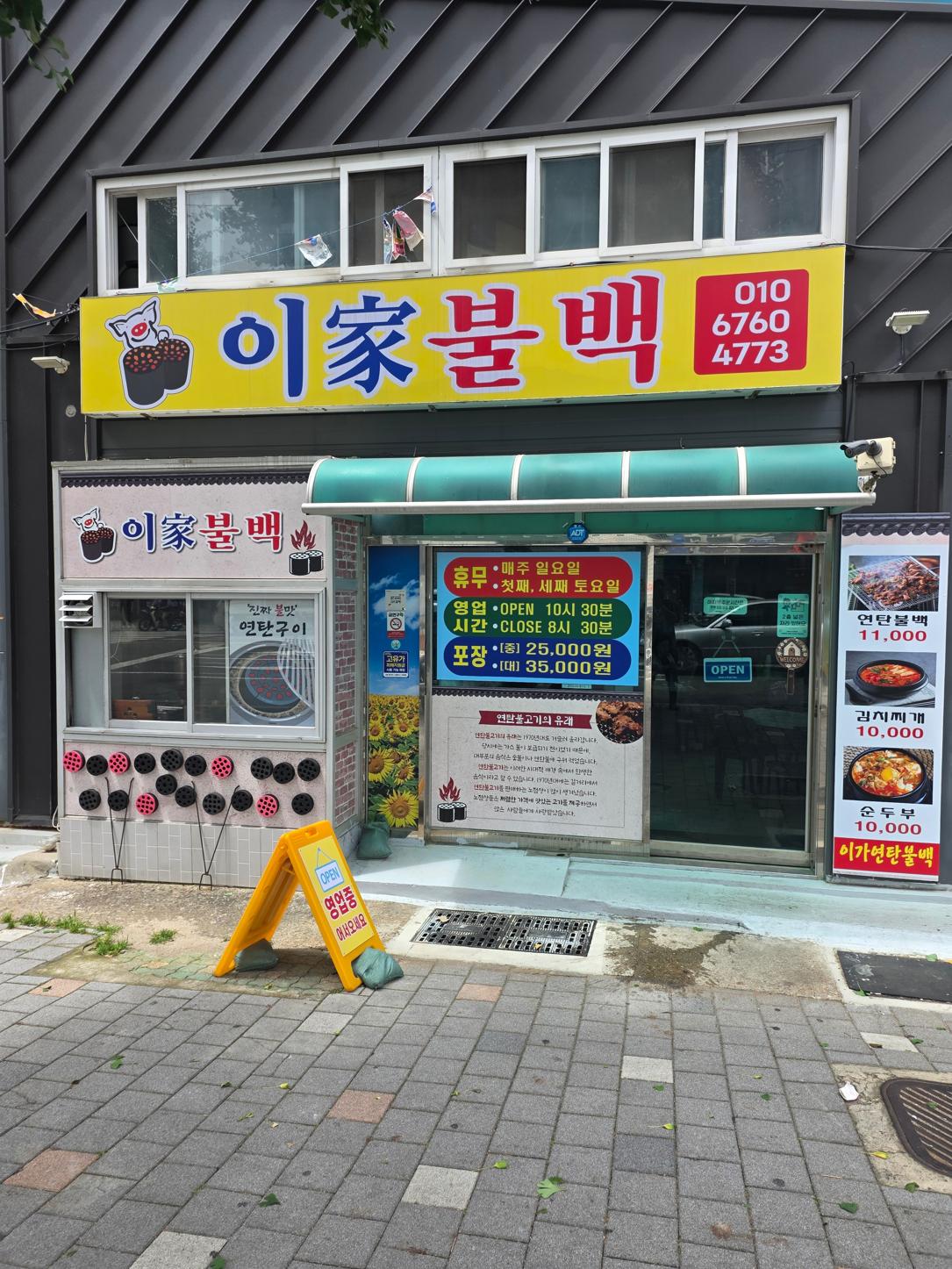 삼향 대표 사진