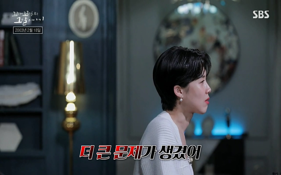 꼬리에 꼬리를 무는 그날 이야기.E27.220506p-NEXT.mp4_20220506_183333.137.jpg