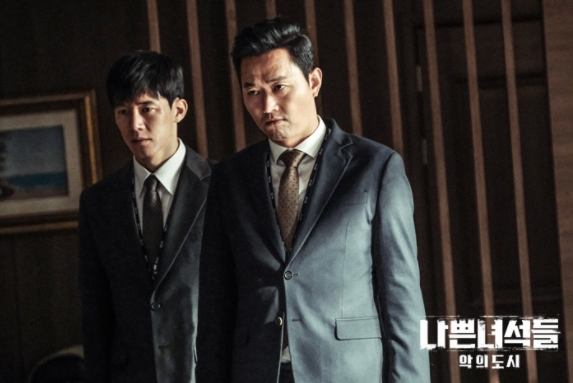 도시 나쁜 놈들2 스포 없는 추천 리뷰 (2021년 8월) 넷플릭스 한국드라마추천 나쁜놈들 드라마 악의 12