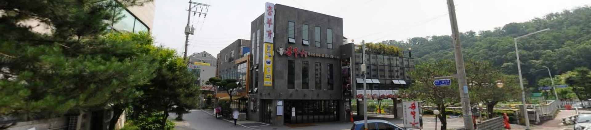 흥부가 가게 전경