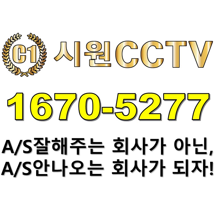 씨씨티비카메라 입력신호손실 15