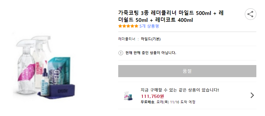밝은클리너 이미지