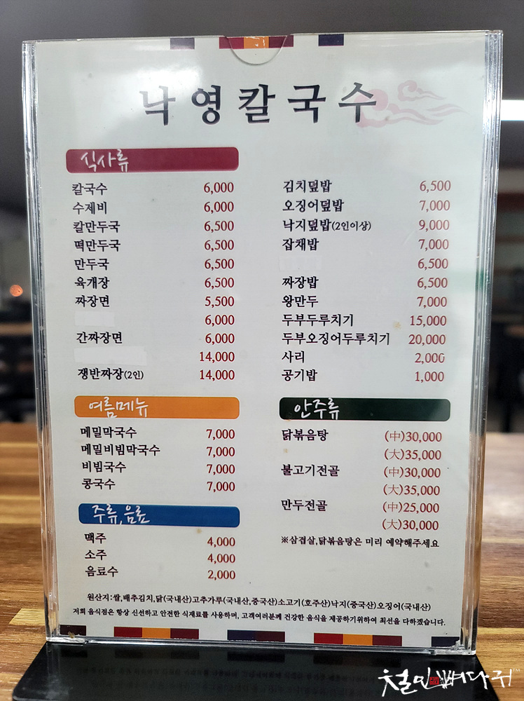 대전식당 이미지