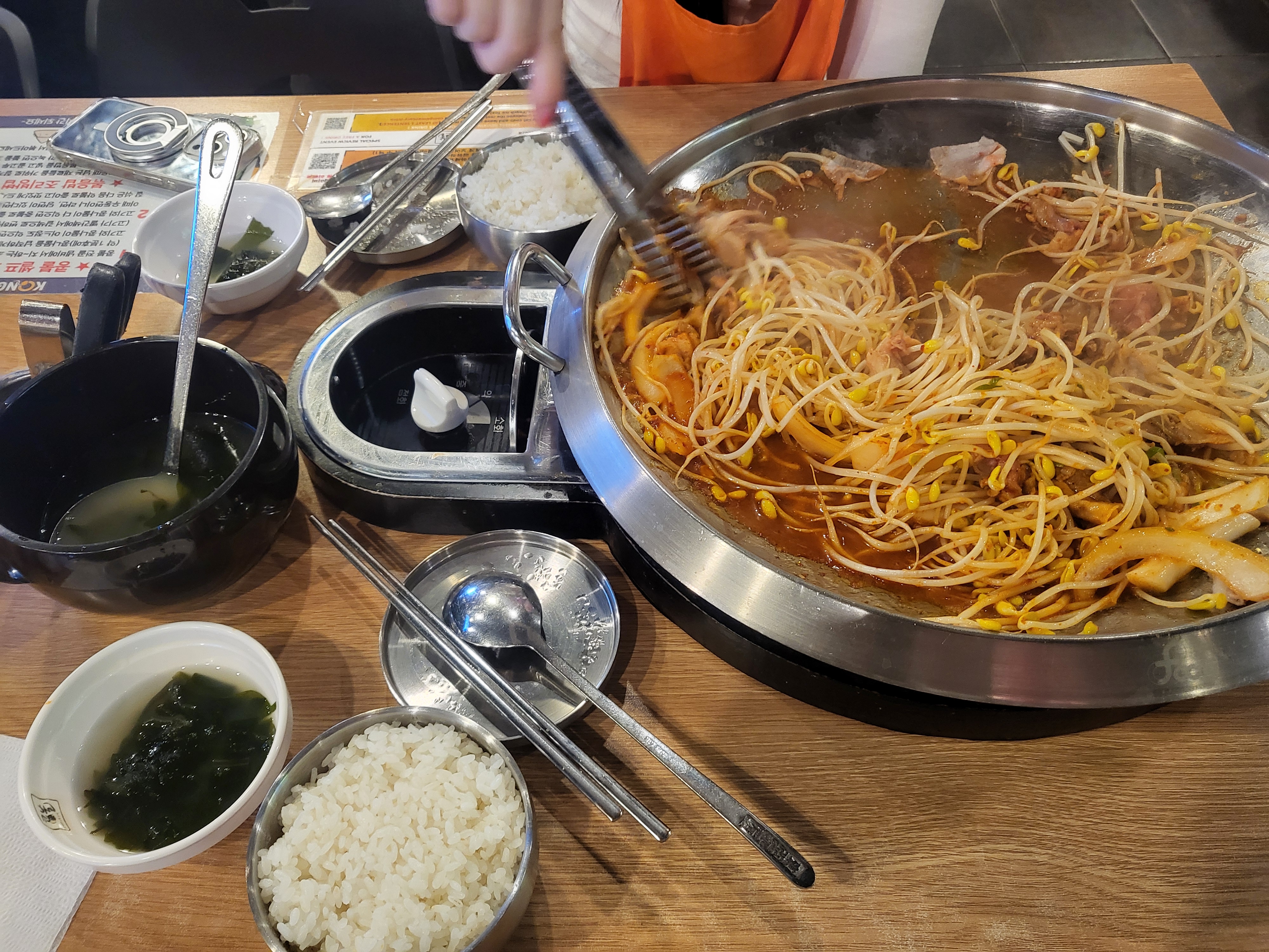 콩불홍대점 이미지