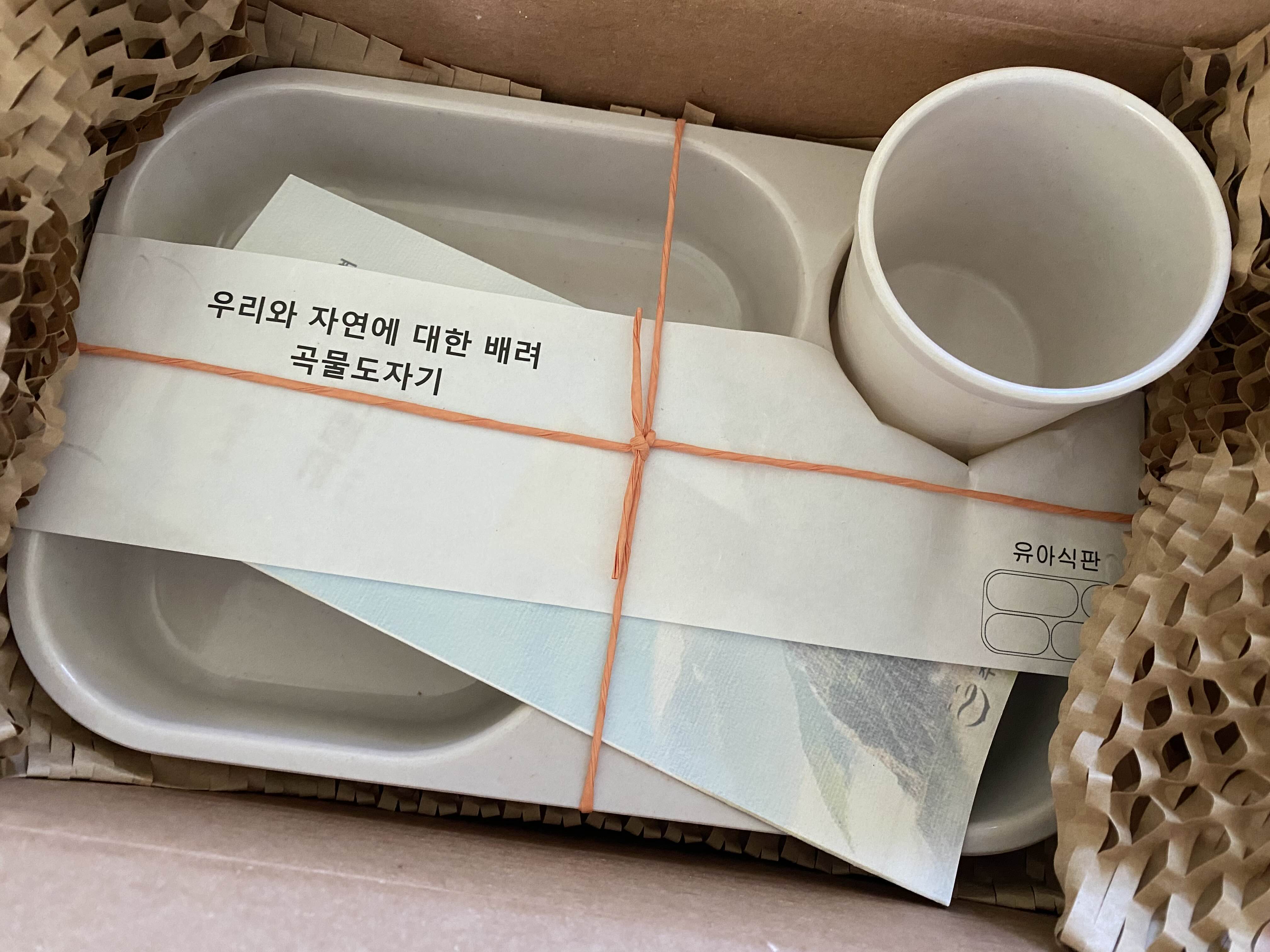  곡물도자기 유아식판 친환경 유아식판 추천