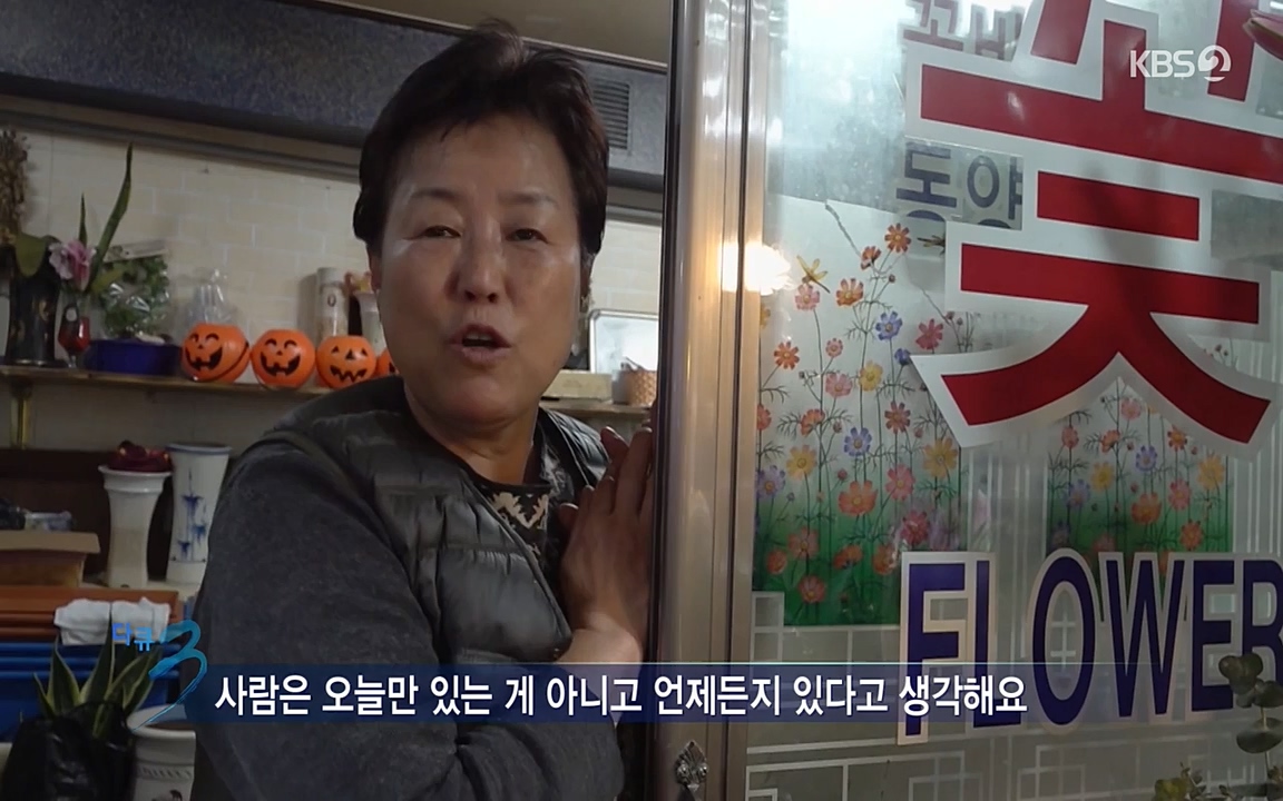 다큐멘터리 3일.E716.220314p-NEXT.mp4_20220315_185823.977.jpg