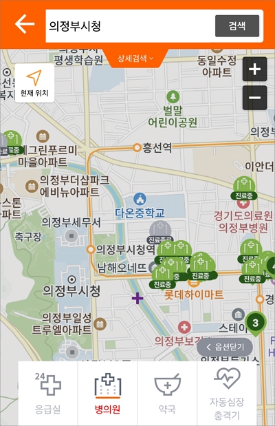 김태훈한의원 이미지