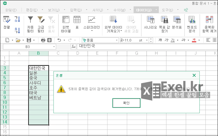 포스팅 썸네일 이미지