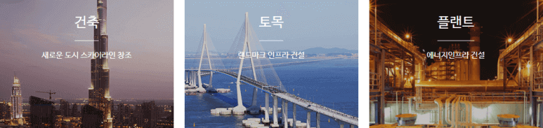  삼성물산 주가 전망 (Feat. 기업개요, 배당금, 재무제표, 최근 동향)