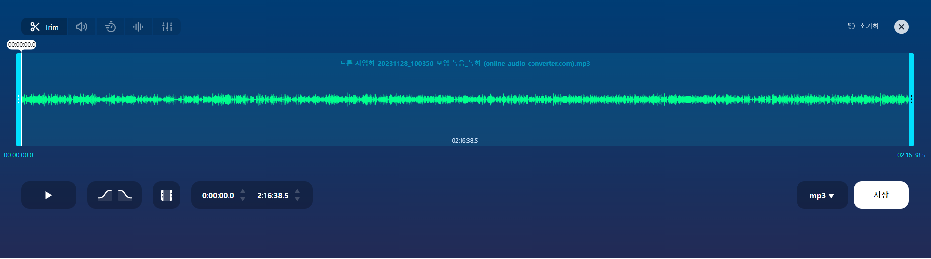 [Tool Guide] Free Online Video / Audio Editor