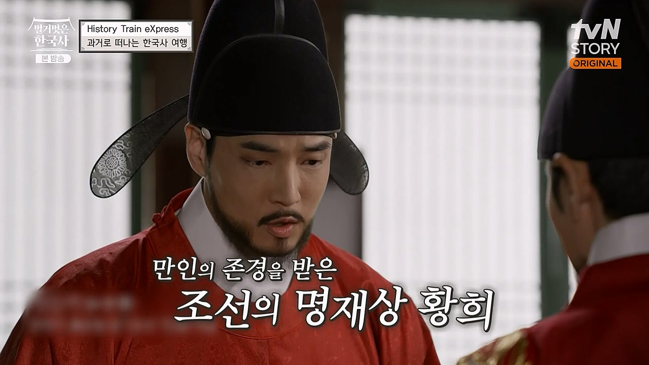 벌거벗은 한국사.E42.230209p-NEXT.mp4_20230315_181242.093.jpg