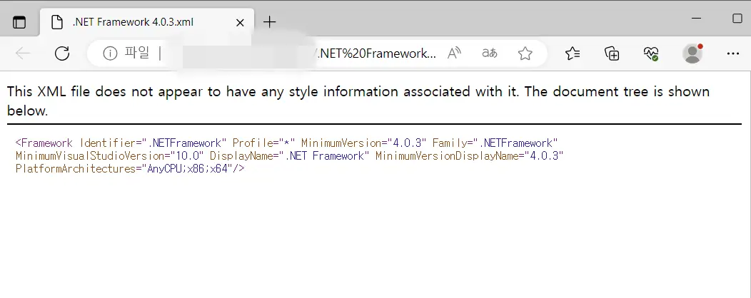엣지로 연 xml 파일