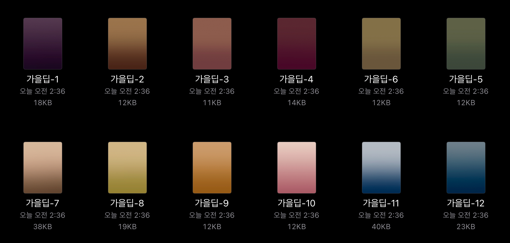 Sample