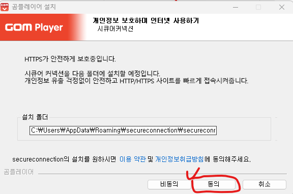 곰플레이어