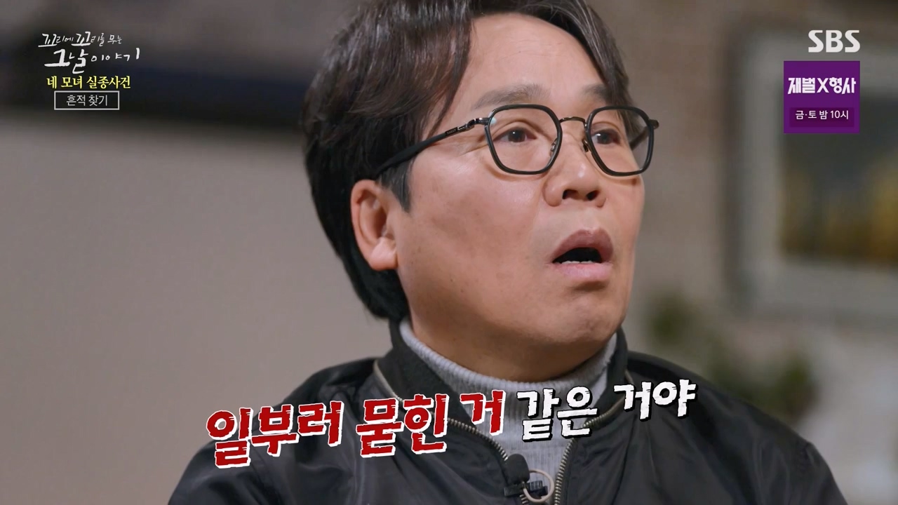 꼬리에 꼬리를 무는 그날 이야기.E113.240202p-NEXT.mp4_20240204_160821.360.jpg