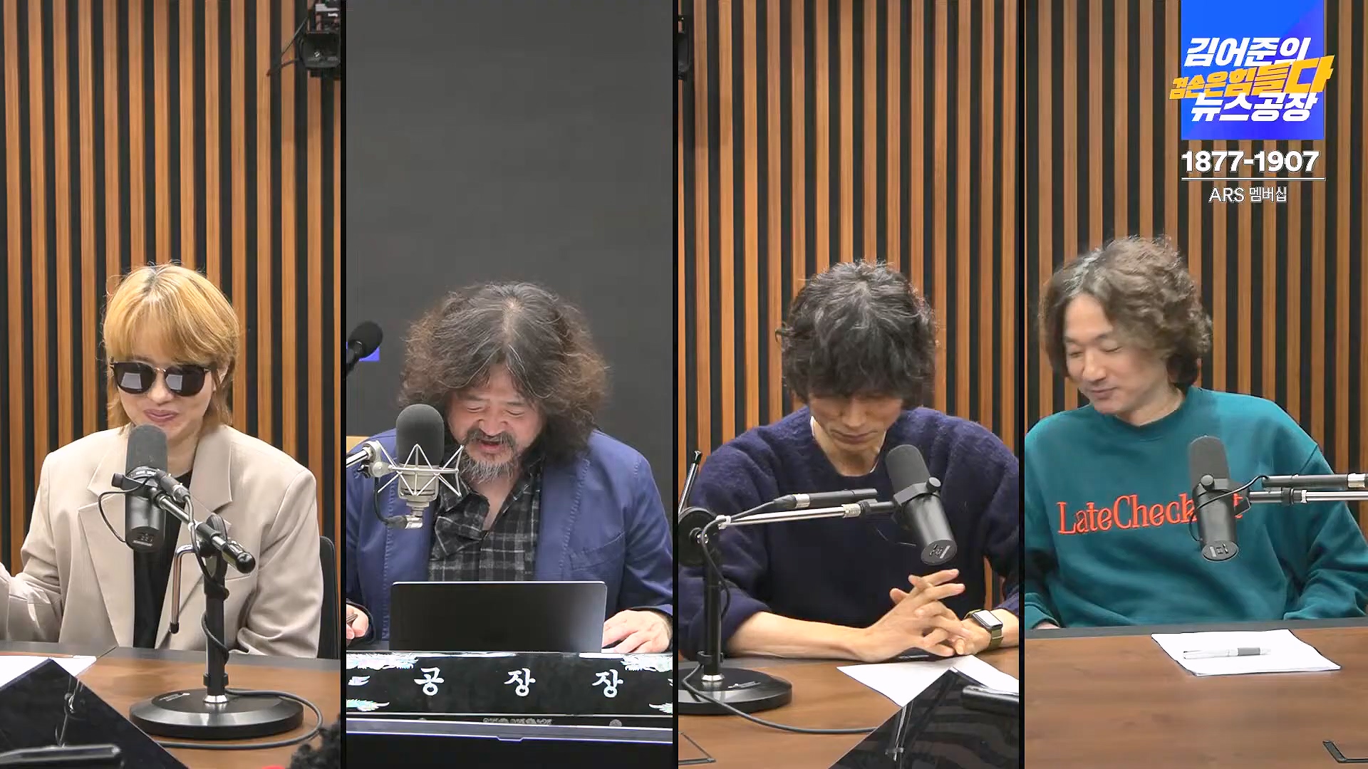 김어준의 겸손은힘들다 뉴스공장 2024년 11월 22일 금요일 [노종면, THE살롱, 한상욱, 미디어감찰반, 금요미식회, 허클베리핀].mp4_20241124_182750.233.jpg