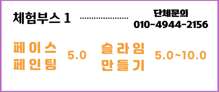 고성 공룡엑스포 일정&#44; 꿀팁 정보 공유