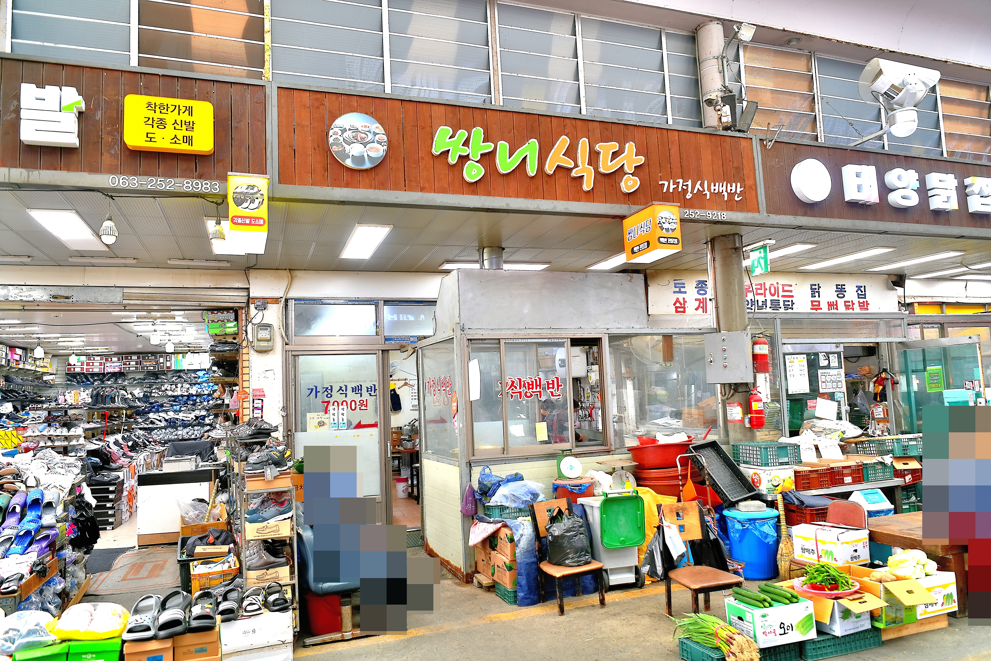 신중앙식당 이미지