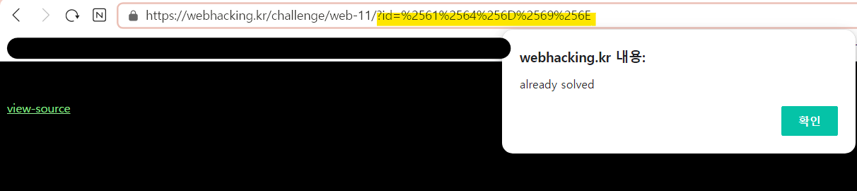 webhacking.kr alt 26 6
