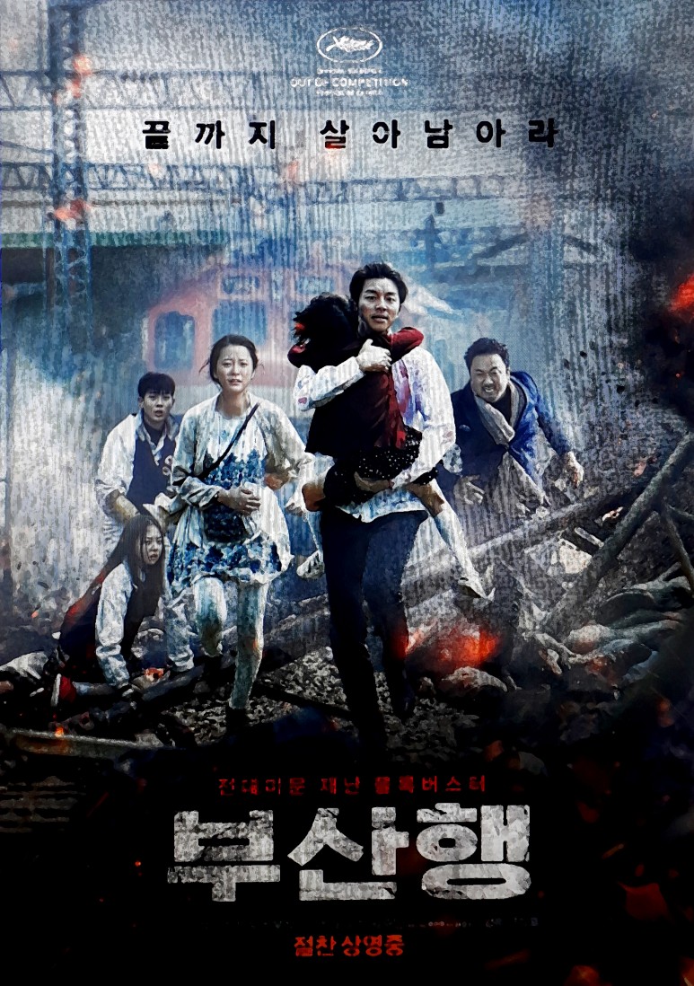 KBS MBC EBS 2021년 설 특선영화 편성표 SBS 7