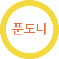  요기펫  강아지 베란다 안전문