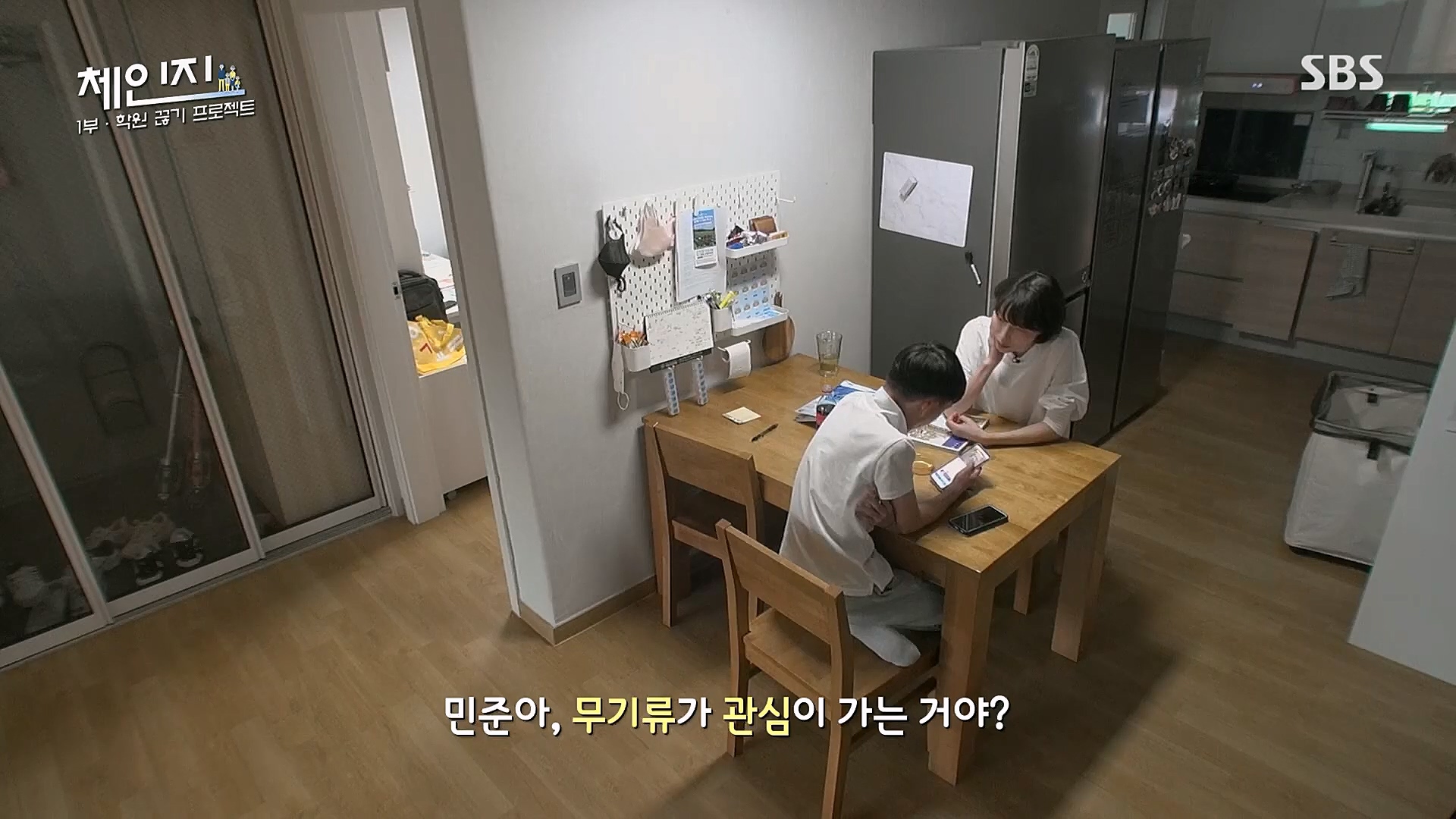 SBS 스페셜.E649.230101p.H264-F1RST.mp4_20230115_133740.225.jpg