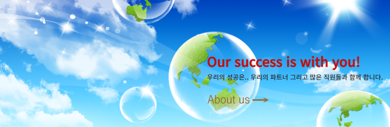 (주)진흥 이미지