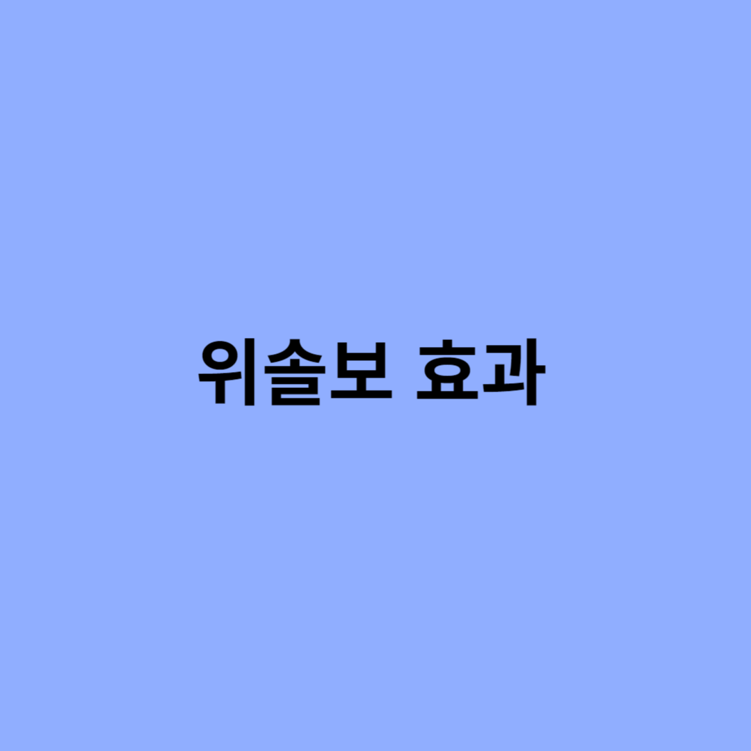 위 이미지