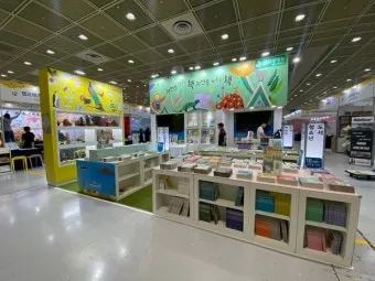 2025 서울 국제 도서전 일정과 티켓 예매 장소 정보 총정리_10