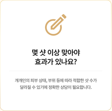 덴서티 고주파 관련 질문