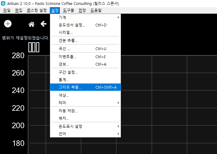 아티산 이미지