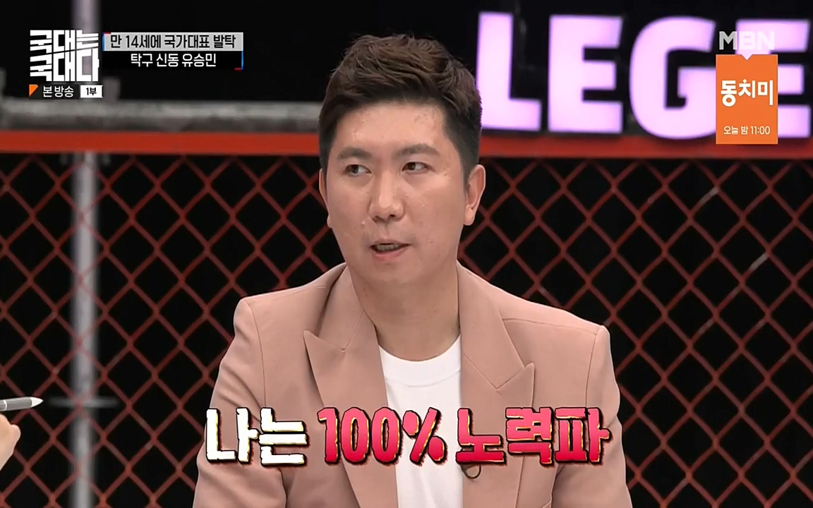 국대는 국대다.E17.220703p-NEXT.mp4_20220704_203321.823.jpg