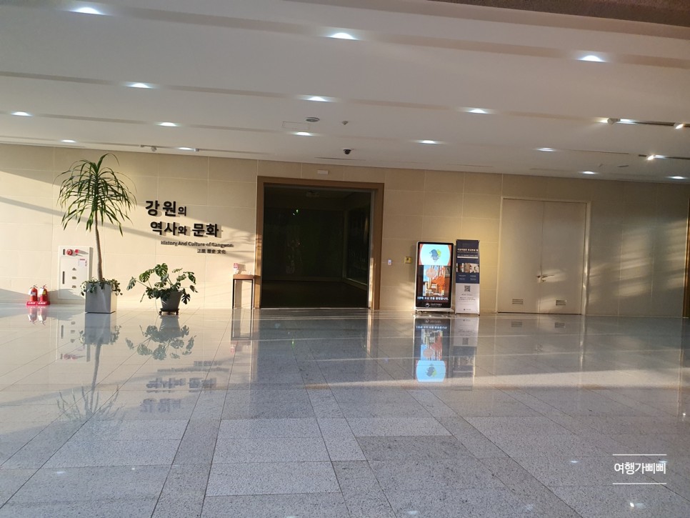국립춘천박물관 전시 보고 13