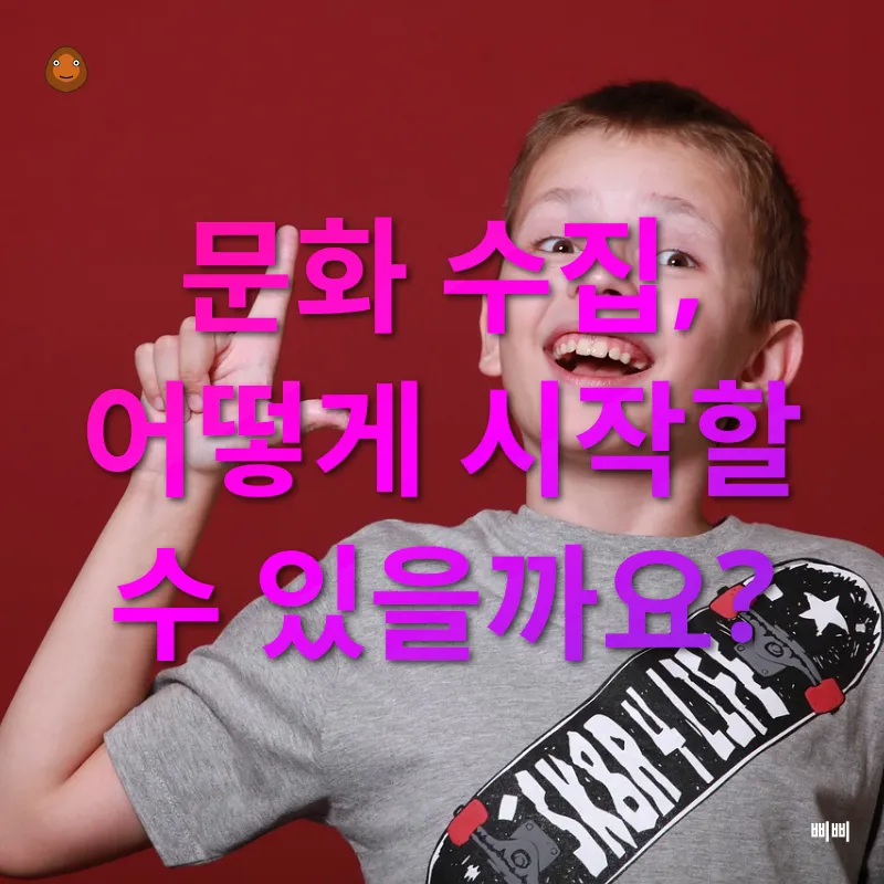 문화 이해_1