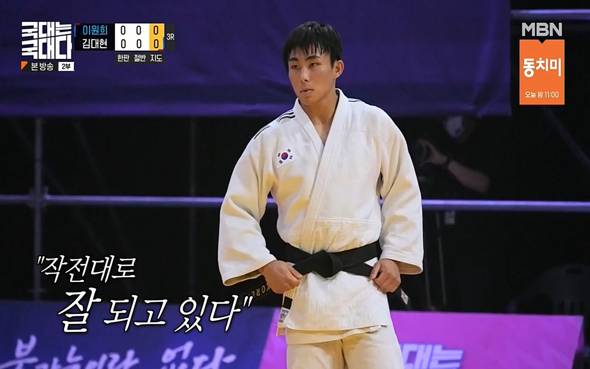 국대는 국대다.E14.220612p-NEXT.mp4_20220612_194228.118.jpg