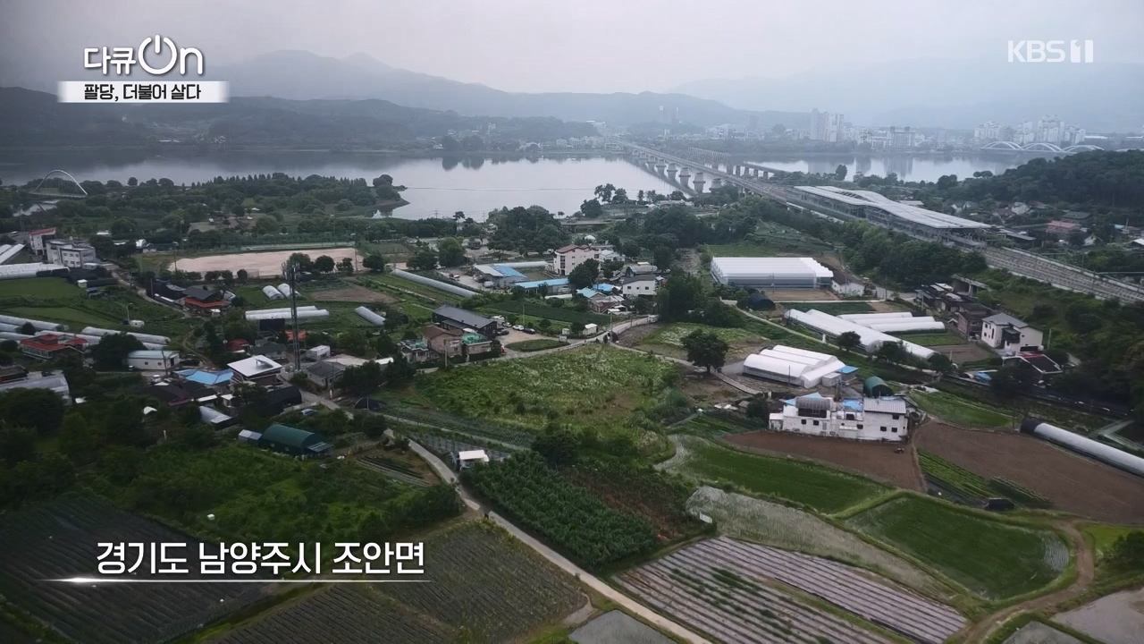 다큐 온.E208.230730p-NEXT.mp4_20230802_202542.608.jpg
