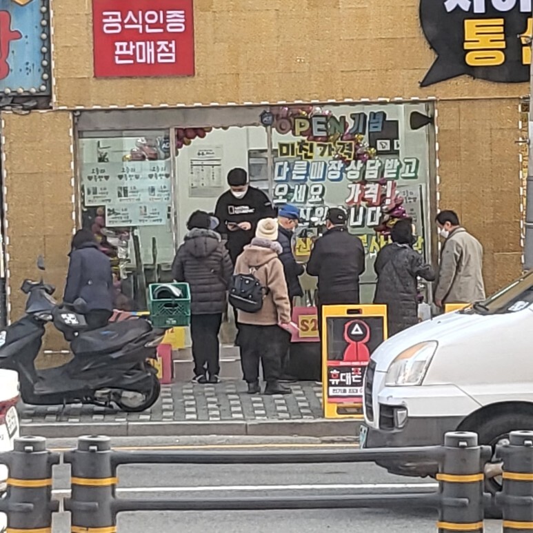  휴대폰요금할인=선택약정,기기값할인=공시지원금 휴대폰저렴하게 사는방법