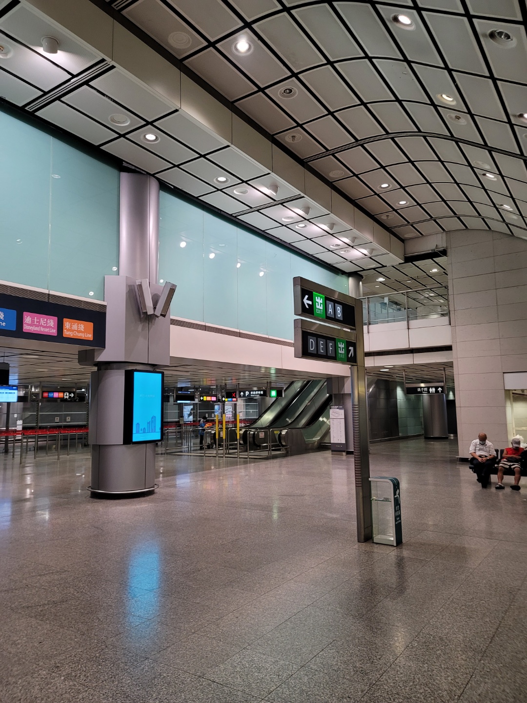 홍콩역 공항철도