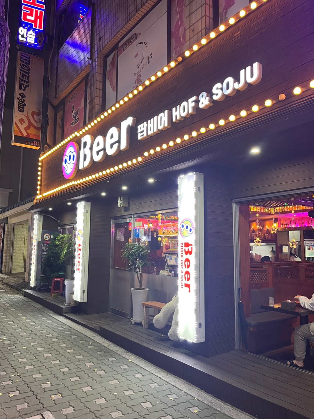 팝비어 이미지