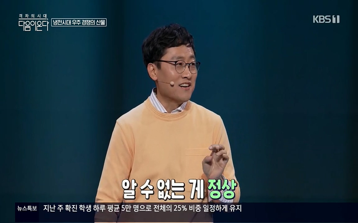 다음이 온다 시즌2.E03.220332p.H264-F1RST.mp4_20220411_181831.029.jpg