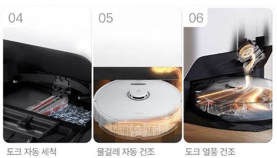 로봇청소기추천